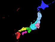 Japón