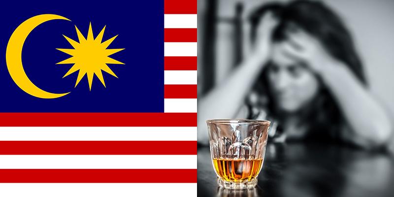 malaysia duty free alcohol